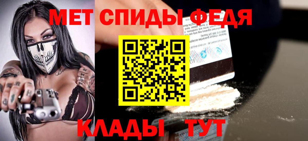 Волгодонск  Amphetamine  Вход с VPN  ОМГ ОМГ онион  Амфетамин Premium 