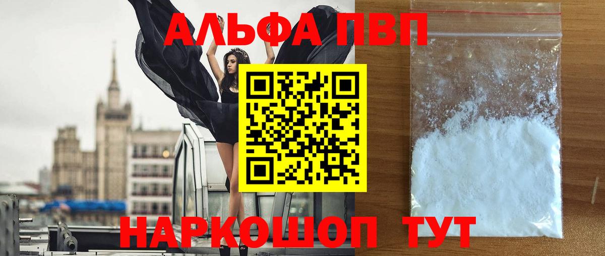 А ПВП СК КРИС Волгодонск