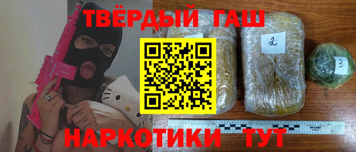 ГАШ Premium Волгодонск