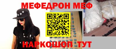 тгк Владикавказ