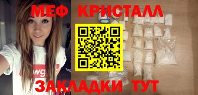 кристаллы Владимир