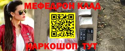 тгк Владикавказ