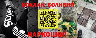 марки nbome Владивосток