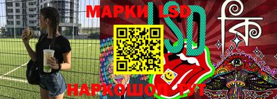 тгк Владикавказ