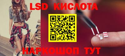 кристаллы Владимир