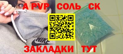 тгк Владикавказ