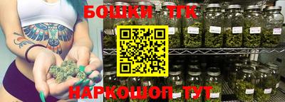 тгк Владикавказ