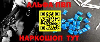марки nbome Владивосток