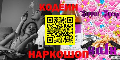 марки nbome Владивосток