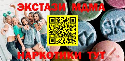 марки nbome Владивосток