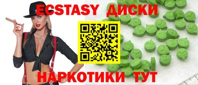 тгк Владикавказ