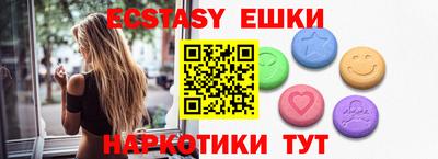 кристаллы Владимир