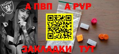 марки nbome Владивосток