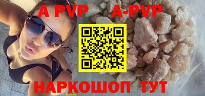 марки nbome Владивосток