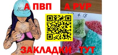 тгк Владикавказ