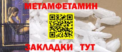 тгк Владикавказ