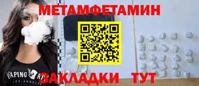кристаллы Владимир