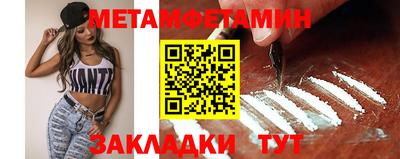 кристаллы Владимир