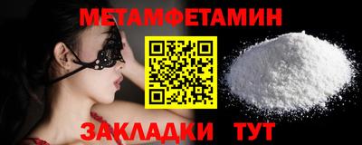 кристаллы Владимир