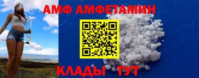 тгк Владикавказ