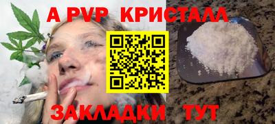 кристаллы Владимир
