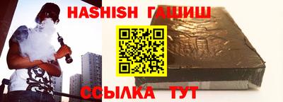 тгк Владикавказ