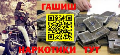 тгк Владикавказ