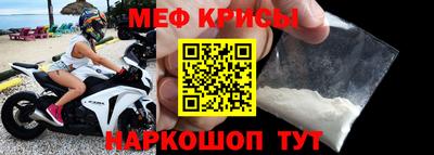 кристаллы Владимир