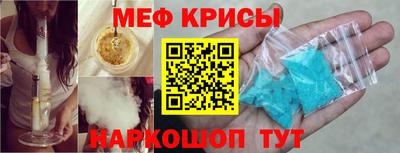 кристаллы Владимир