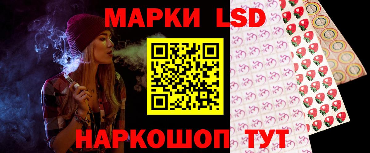 Лсд 25 экстази ecstasy Волгодонск