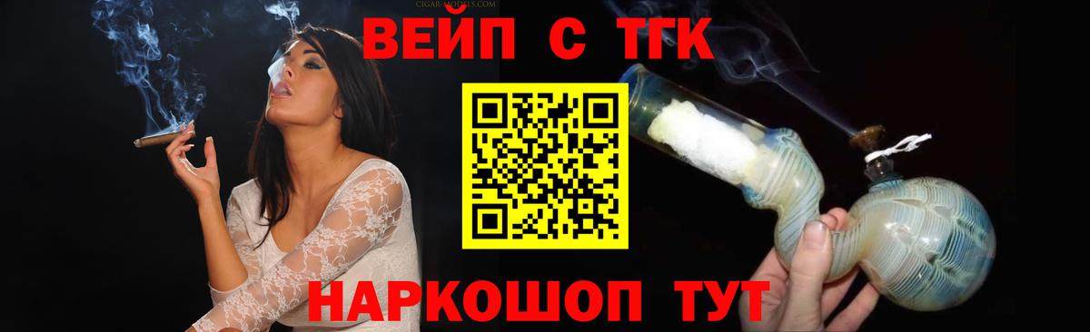 даркнет сайт  Дистиллят ТГК гашишное масло  Вход с VPN  Волгодонск  Дистиллят ТГК THC oil 