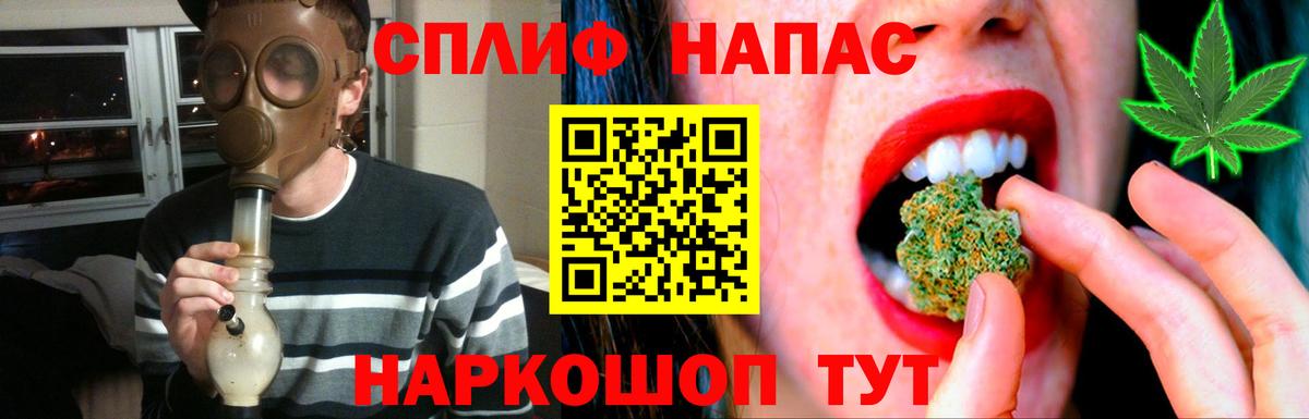 Бошки Шишки индика  Вход с VPN  Конопля VHQ  Волгодонск  МАРИХУАНА Bruce Banner  Марихуана VHQ 